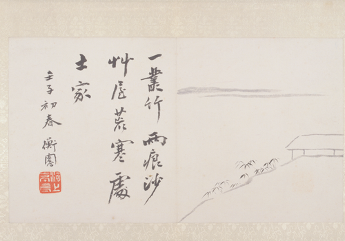 陈衡恪山水花卉册, , Shizeng Chen