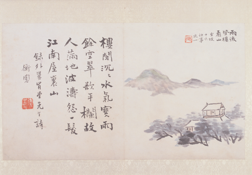 陈衡恪山水花卉册, , Shizeng Chen