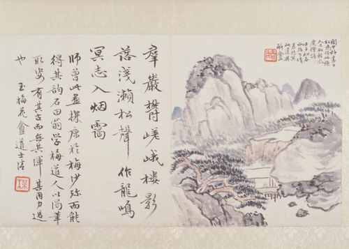 陈衡恪山水花卉册, , Shizeng Chen
