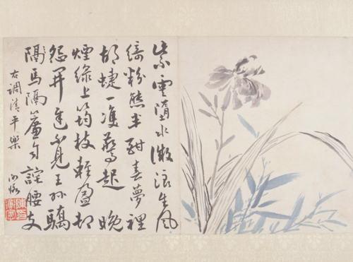 陈衡恪山水花卉册, , Shizeng Chen