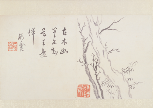 陈衡恪山水花卉册, , Shizeng Chen