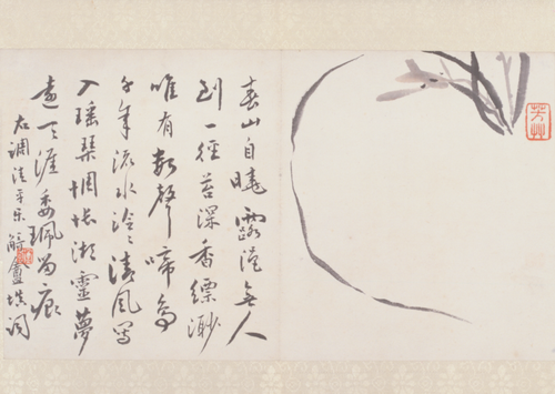 陈衡恪山水花卉册, , Shizeng Chen