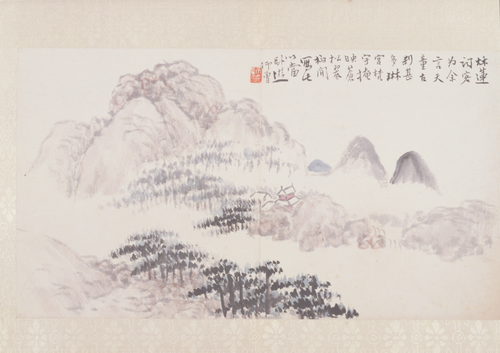 陈衡恪山水花卉册, , Shizeng Chen