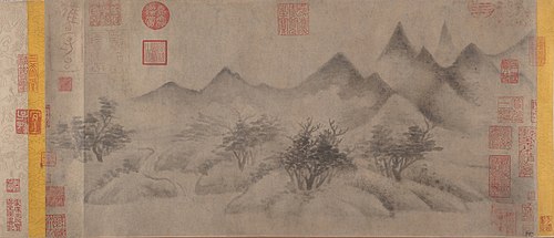 Cloudy Mountains, 1163, Mi Youren