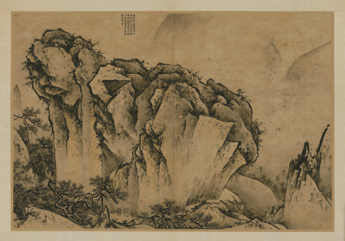 王履华山图册, , Wang Lü