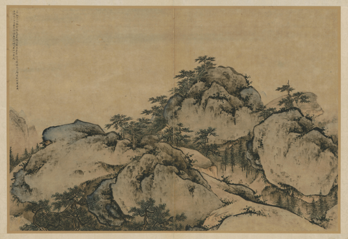 王履华山图册, , Wang Lü