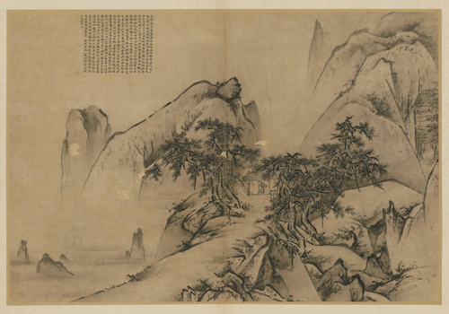 王履华山图册, , Wang Lü