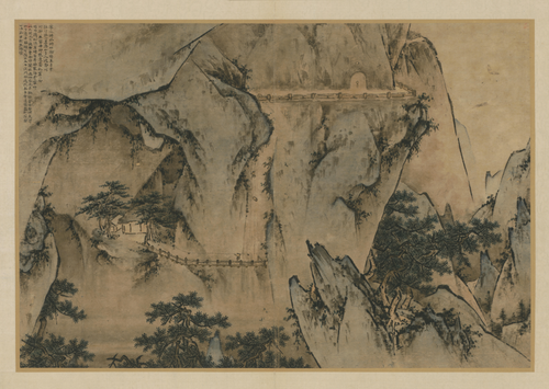 王履华山图册, , Wang Lü