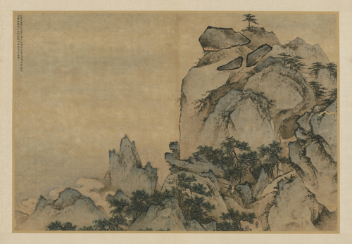 王履华山图册, , Wang Lü