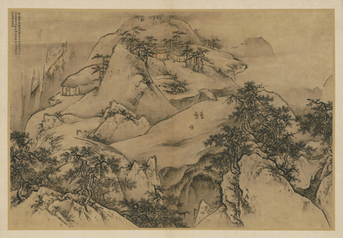 王履华山图册, , Wang Lü