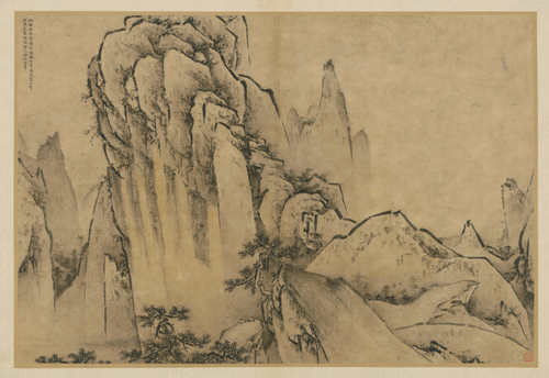 王履华山图册, , Wang Lü