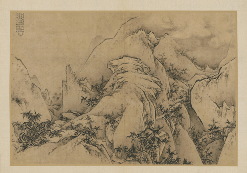 王履华山图册, , Wang Lü