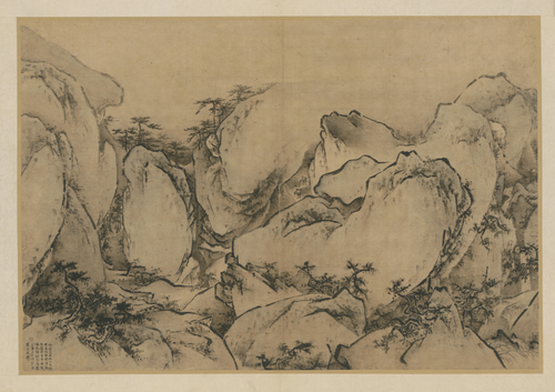 王履华山图册, , Wang Lü