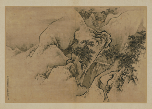 王履华山图册, , Wang Lü