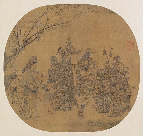 The Knick-knack Peddler, 1210, Li Song