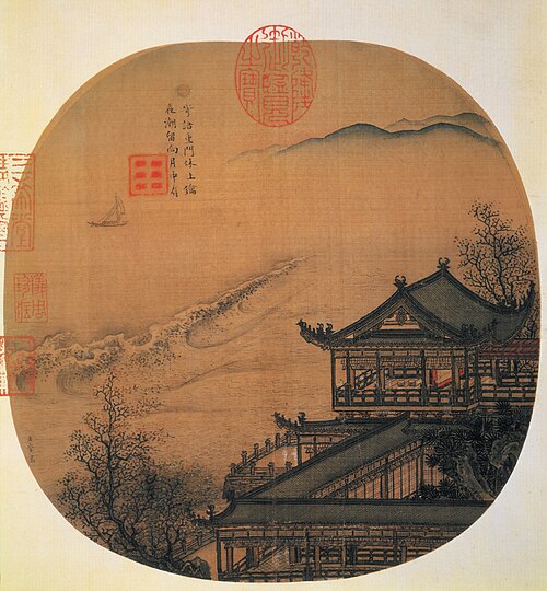 The Hangchow Tidal Bore by Moonlight, 1250, Li Song