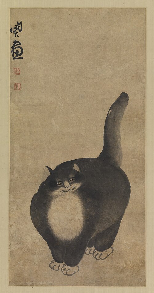 Black Cat, , Min Zhen
