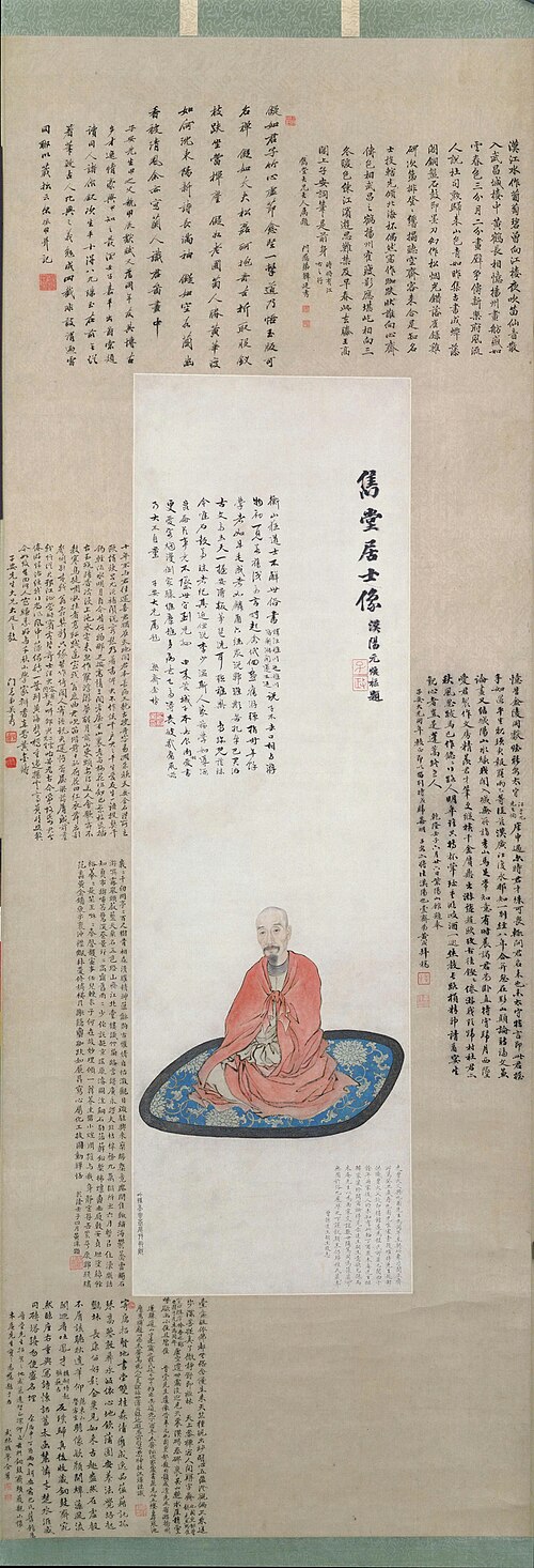 闵贞巴慰祖像轴, , Min Zhen