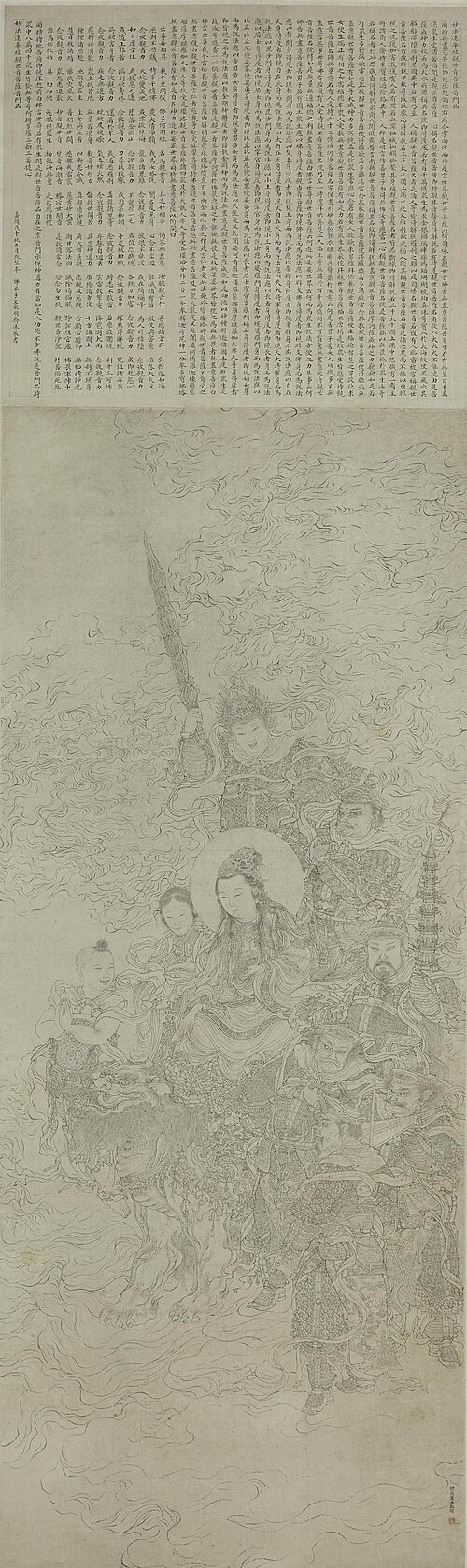 清 闵贞 护法观音图轴, , Min Zhen