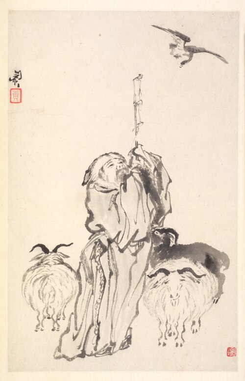 Su Wu the Shepherd, 1788, Min Zhen