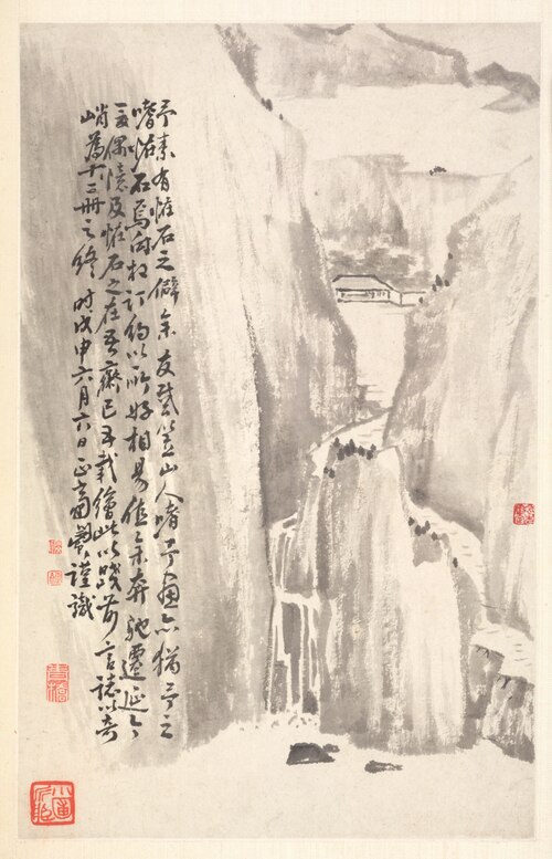 Sheer Cliffs, 1788, Min Zhen