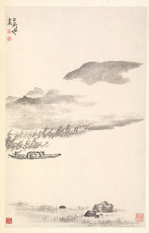 River Landscape, 1788, Min Zhen