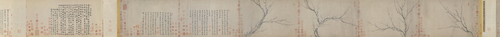 扬无咎四梅花卷, , 