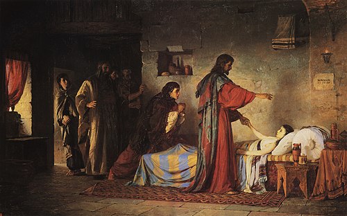 Raising of Jairus' Daughter, 1871, Vassili Polenov