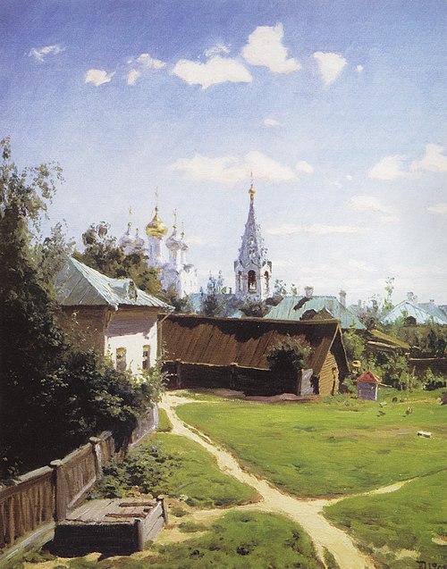 Московский дворик, 1877, Vassili Polenov