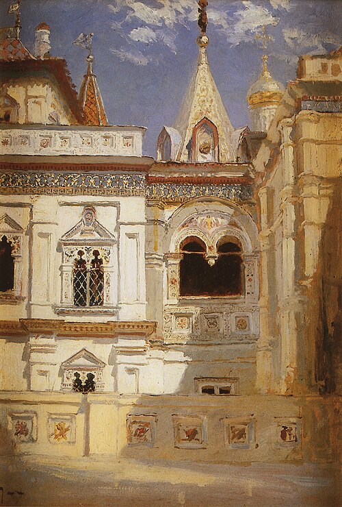 Terem Palace. Exterior, 1877, Vassili Polenov