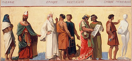 Epoque hébraïque, époque phénicienne : Esquisse pour la salle de dessin de l'école des garçons de la, 1879, Joseph Aubert