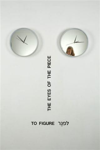 The Eyes of the Piece (To Figure), , Michal Na'aman