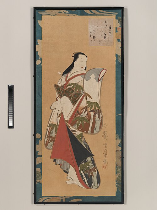Standing Courtesan, 1716, Kaigetsudō Ando