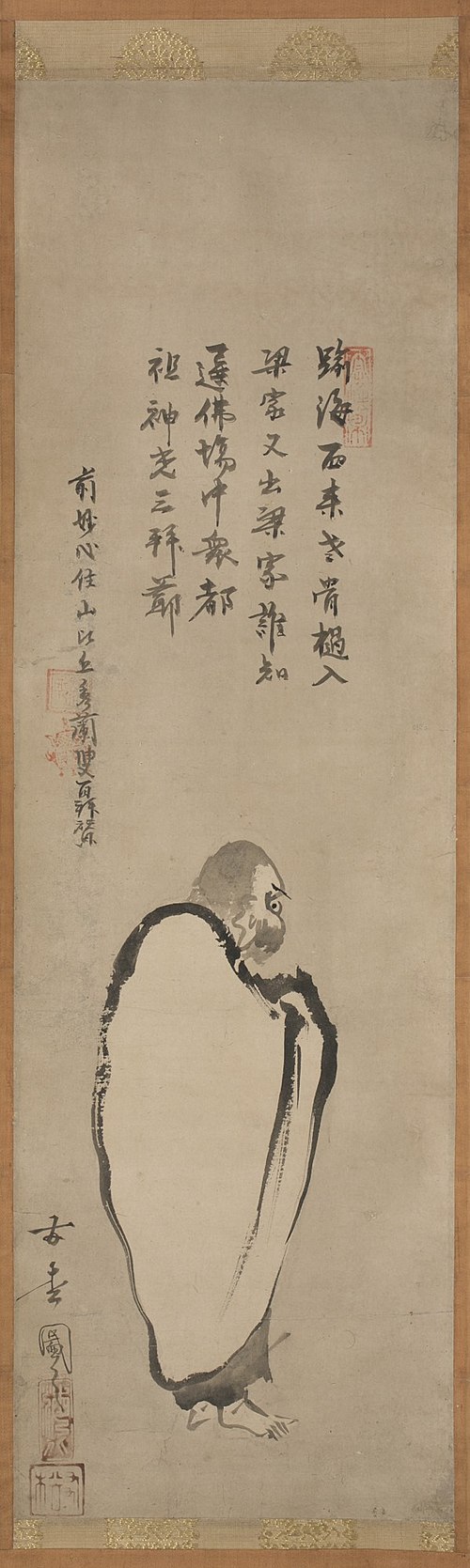 Figure of Daruma, 1533, Kaihō Yūshō