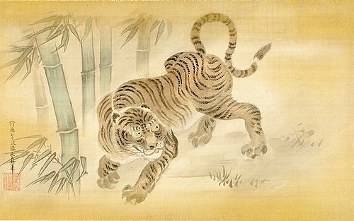 Tiger in a Bamboo Grove, 1683, Kanō Yasunobu