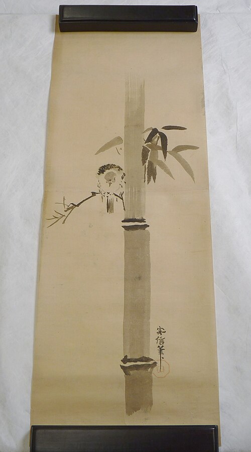 Japanese Drawing, 1816, Kanō Yasunobu