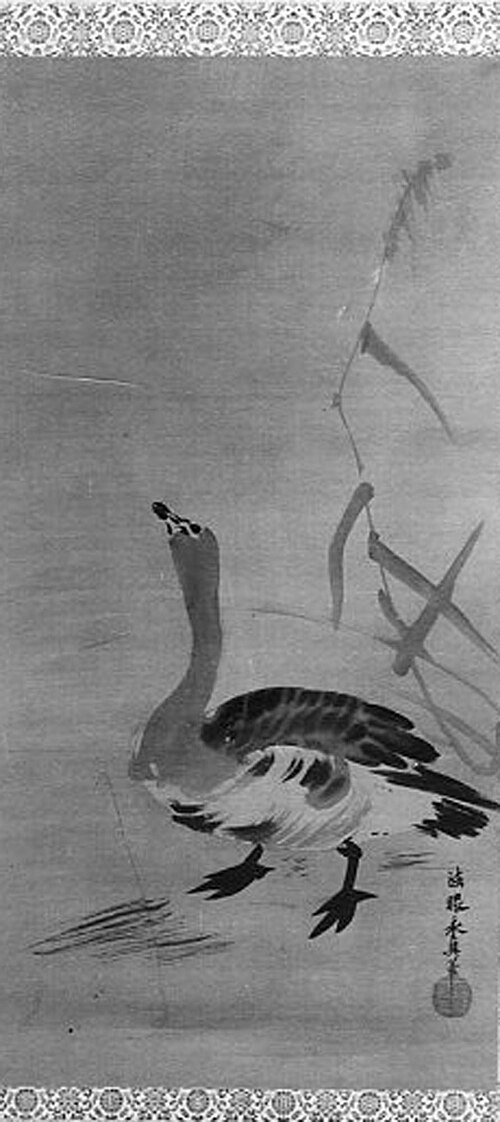 Wild Goose and Reeds, 1649, Kanō Yasunobu