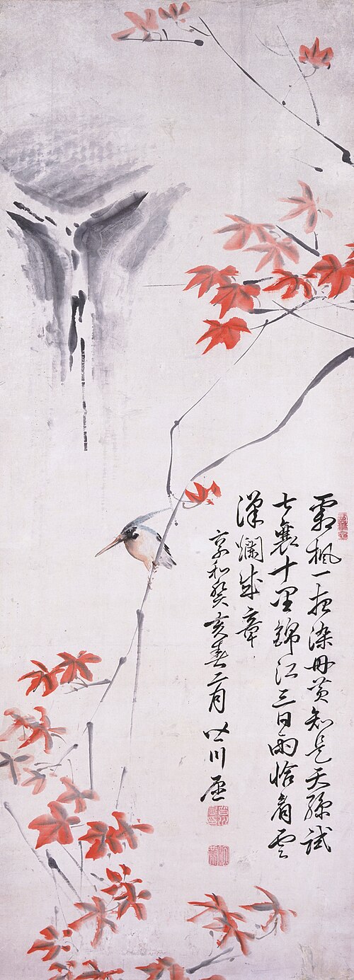 Kingfisher and Maple Leaves, , Ki-en
