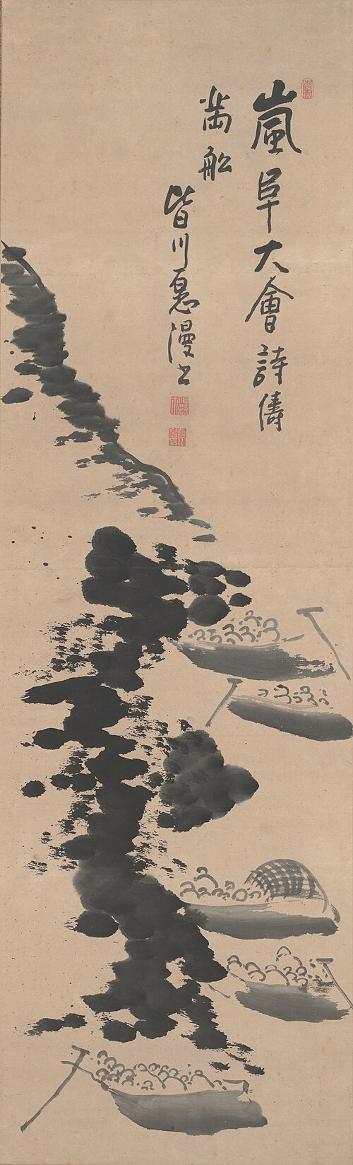 Poet's Party in Arashiyama, , Ki-en