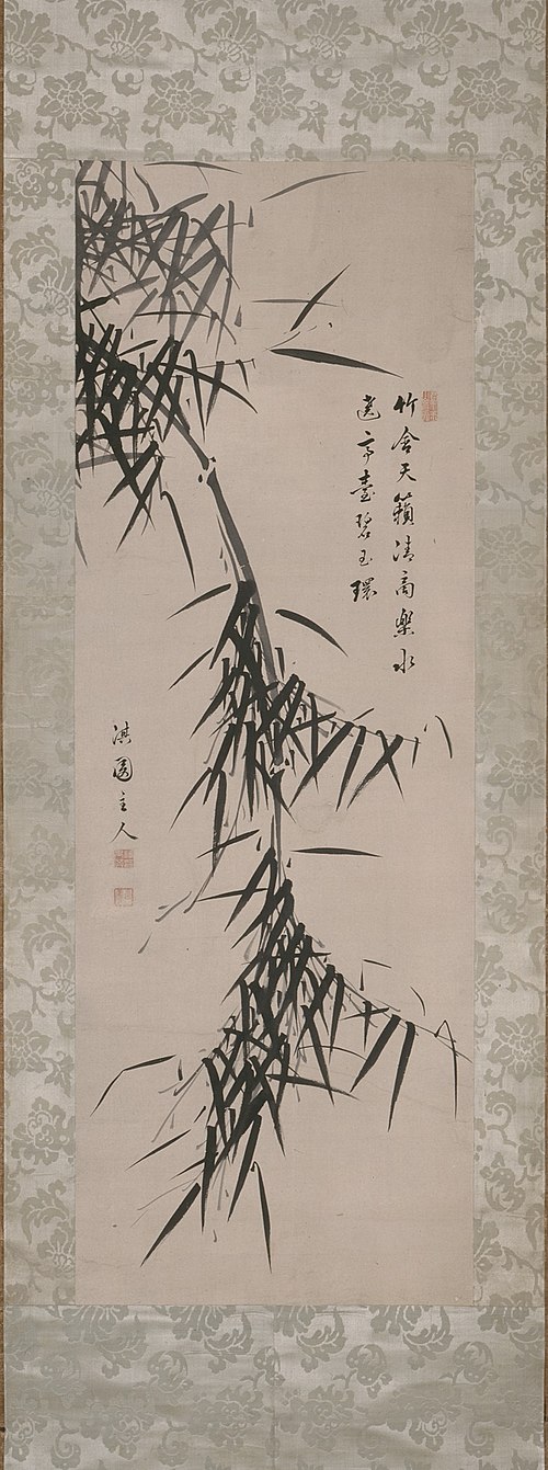 Bamboo, 1750, Ki-en
