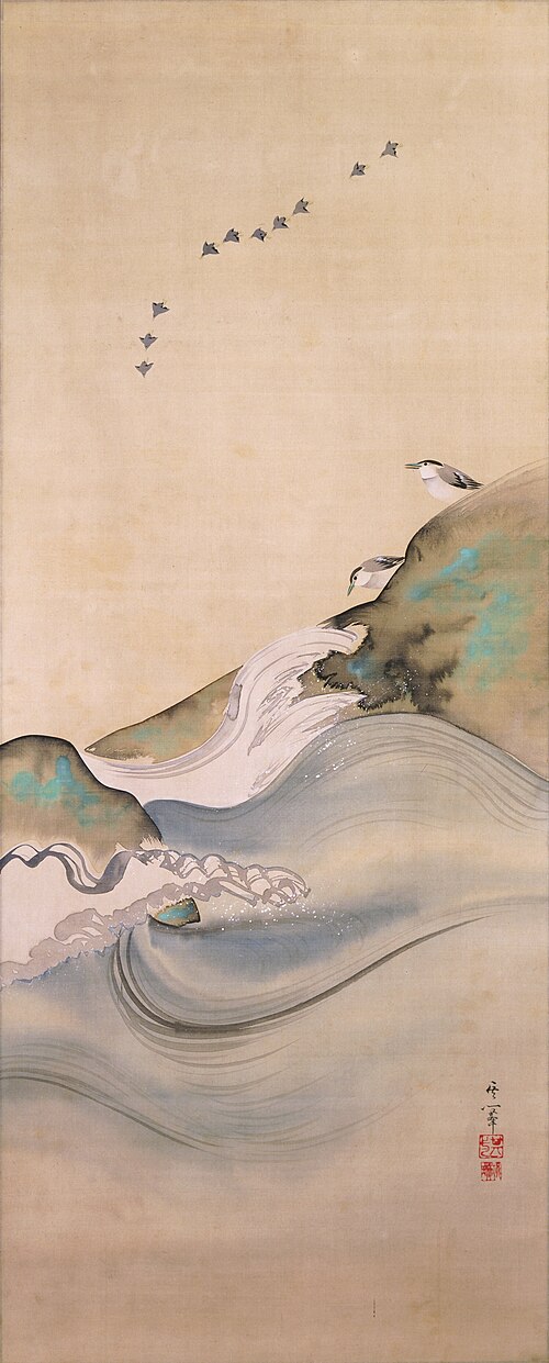 Plovers, Rocks, and Waves, , Kiitsu Suzuki