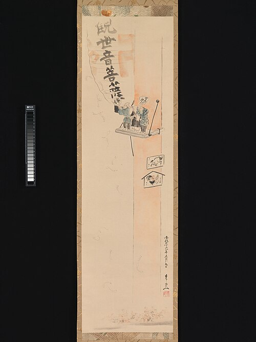 Setsubun Festival at Sensōji, 1857, Kiitsu Suzuki