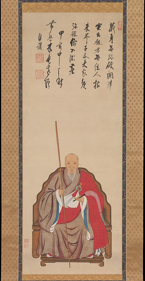Portrait of Obaku Monk Mokuan, 1674, Kita Genki