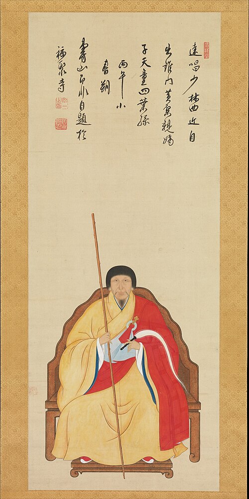Portrait of Jifei Ruyi (Sokuhi Nyoichi, 1616–1671), 1666, Kita Genki