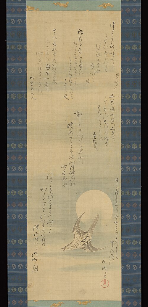Hototogisu, 1810, Kubo Shunman