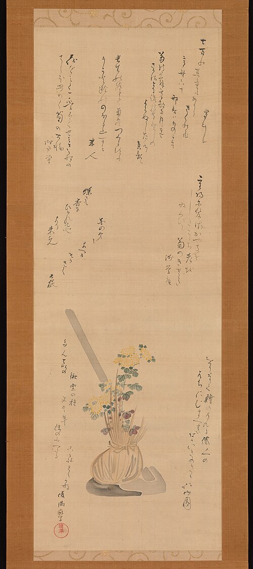 Chrysanthemum and Hoe, 1788, Kubo Shunman