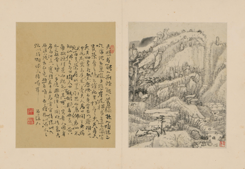 髡残物外田园图册第二开, , Kun Can