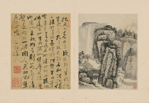 髡残物外田园图册第五开, , Kun Can