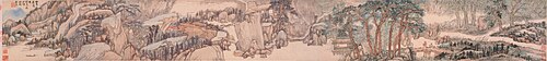 清  髡残  书画卷, 1666, Kun Can