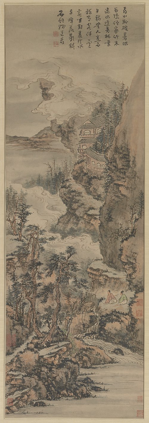 A Deep Valley Conceals a Monk’s Home, , Kun Can